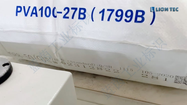 化肥編織袋表面防偽追溯賦碼用什么噴碼機？