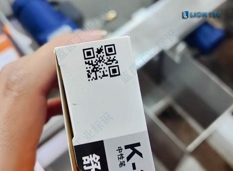 晨光文具紙盒二維碼UV噴碼機兩面側噴