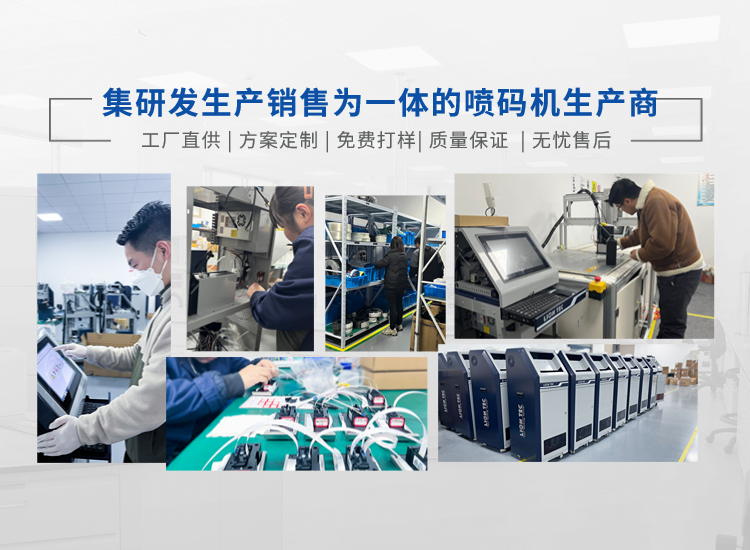 選擇噴碼機前需要做樣品測試嗎?