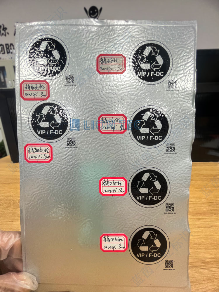 家電壓花鋁合金背板表面標識二維碼UV噴碼機噴印