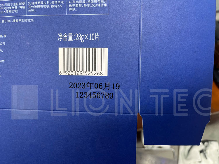 化妝品面膜乳液紙盒包裝生產(chǎn)日期UV噴碼機(jī)打樣效果