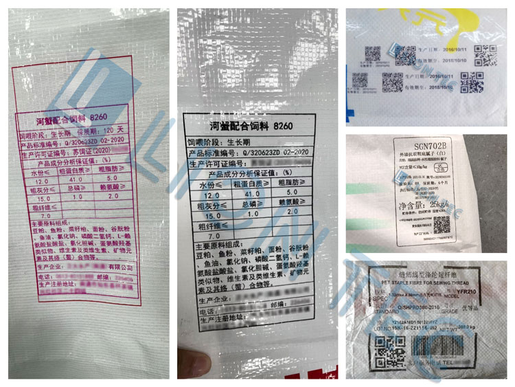 編織袋大幅面噴碼標識為什么選UV噴碼機？