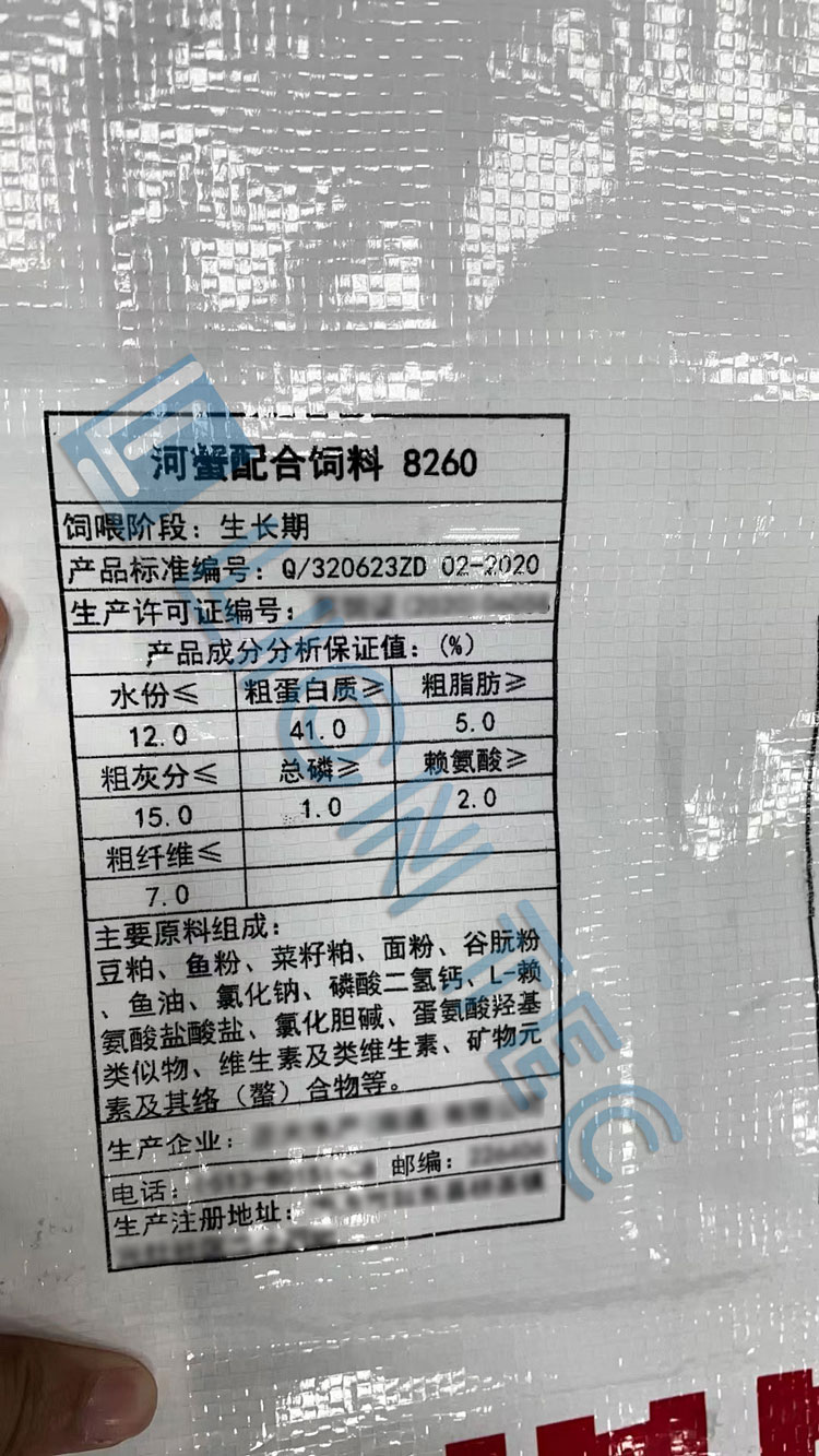 飼料編織袋配料表格多行寬幅信息內容UV噴碼機打樣效果